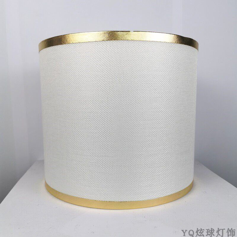 台灯灯罩4CM大螺口配件直筒圆筒 落地灯床头吊灯金边白色亚麻布罩