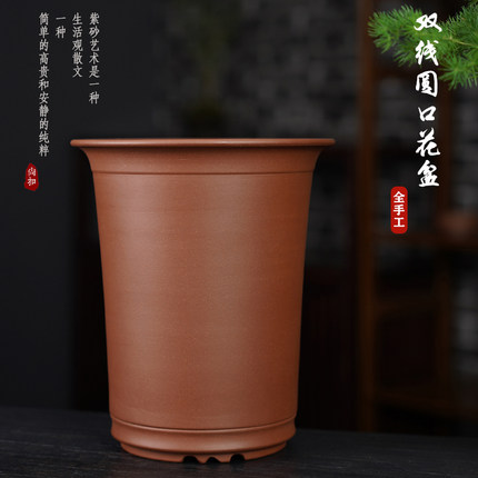 清香阁雅奢 朱永南全手工原矿紫砂兰花盆 春兰宋梅龙字 桌面盆包
