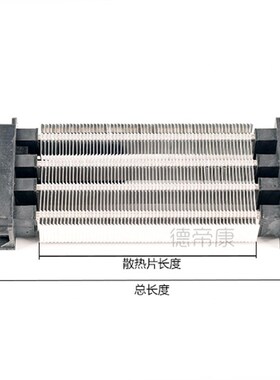 ptc加热器ptc发热片ptc加热棒ptc加热片ptc恒温加热器220Vptc陶瓷