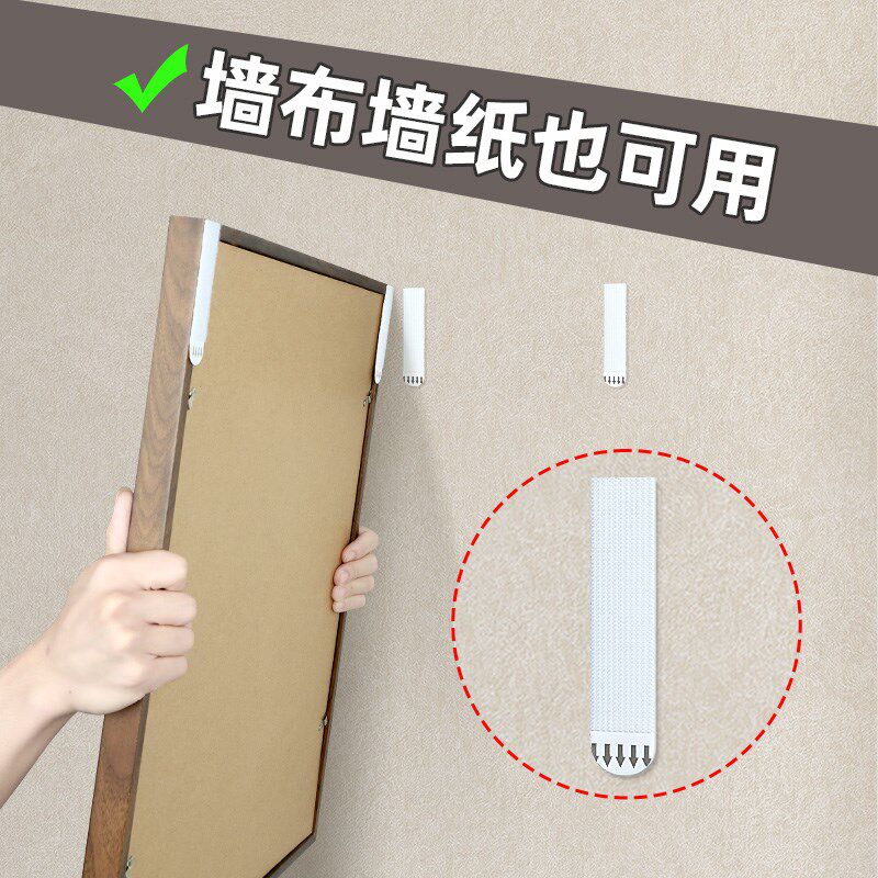 魔力扣挂画免打孔无痕钉双面胶乳胶漆墙面固定婚纱照相框强力贴钩
