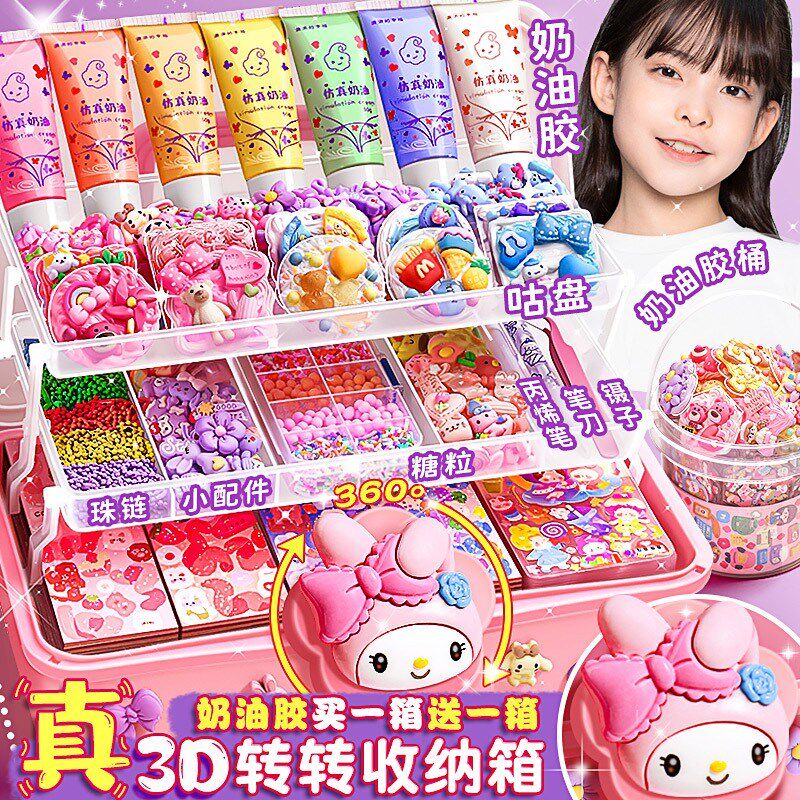 2025第一弹奶油胶咕卡礼盒贴纸古卡酷卡儿童女孩diy咕咔盘豪华版,文具电教/文化用品/商务用品,咕卡/咕卡盘/配件,淘宝优惠券,粉丝福利购,淘宝优惠卷