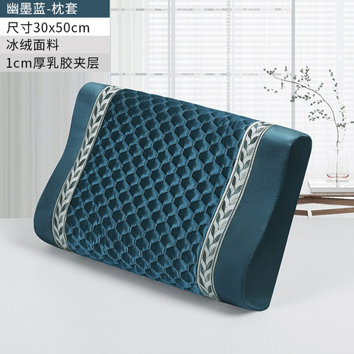 防油头乳胶枕套一对60x40大人50x30防水橡胶记忆枕头套单个5535