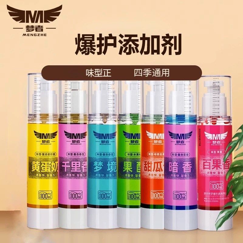 梦者钓鱼小药黑坑鱼饵野钓诱食剂千里香梦境暗香果酸黄蛋奶甜瓜诱,户外/登山/野营/旅行用品,台钓饵,淘宝优惠券,粉丝福利购,淘宝优惠卷