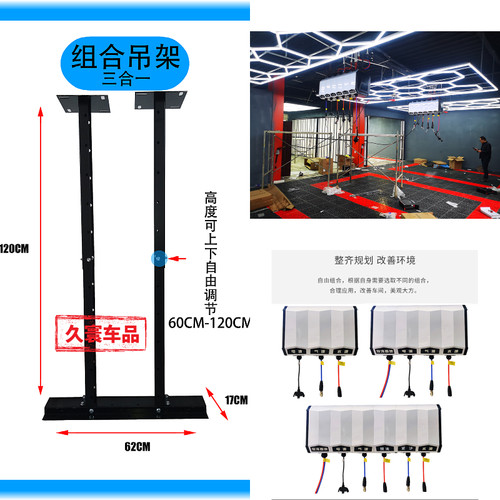 洗车设备组合箱体摇臂吊架水鼓气鼓电鼓双管鼓挂架卷管器伸缩支架