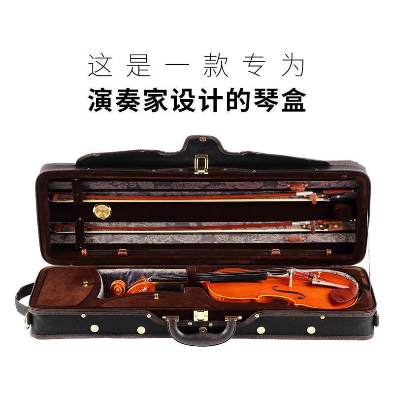 沉思演奏小提琴盒抗震防水恒温小提琴琴盒放4把琴弓可上飞机
