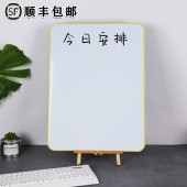 软边白板写字板支架式 双面写字板可擦写磁吸小黑 磁性家用儿童挂式