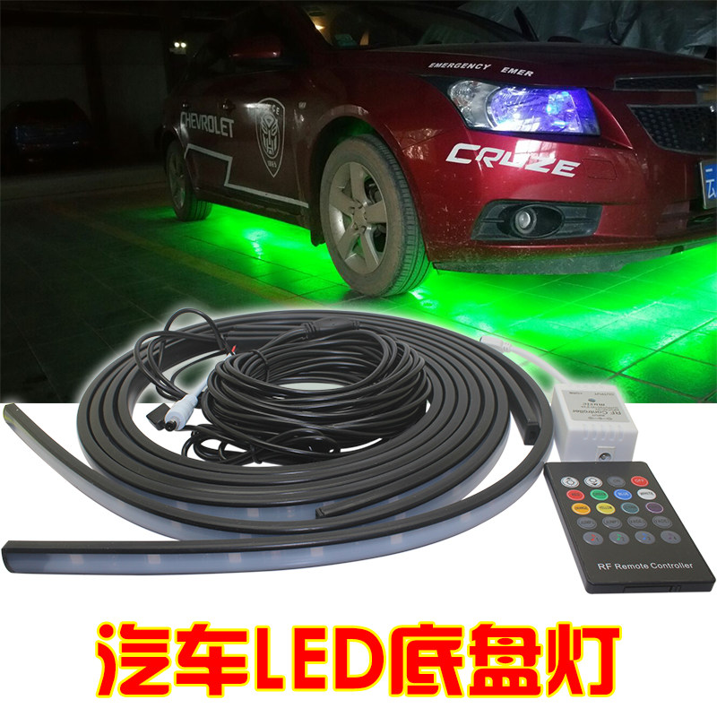 七彩底盘氛围灯汽车车外装饰灯led轮毂灯底盘灯led防水底盘眉眼灯