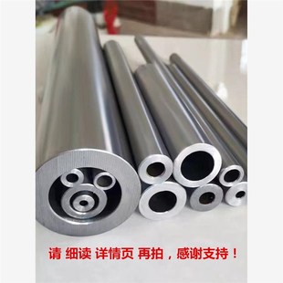 钢管 外径20 30 40 50 70mm内孔8-60毫米铁管空心圆管精密无缝 管