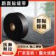 路面修补缝带贴沥青混凝土水泥路裂缝高强度修补料抗裂防水防渗漏