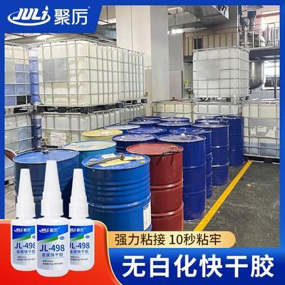 聚力硅胶专用胶JL-401AB粘硅胶塑料金属快干不发白柔软强力速干胶