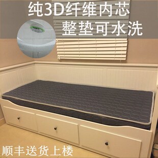 福勒克百灵汉尼斯沙发床垫折叠3D纤维透气可水洗坐卧两用1.6*2.0m