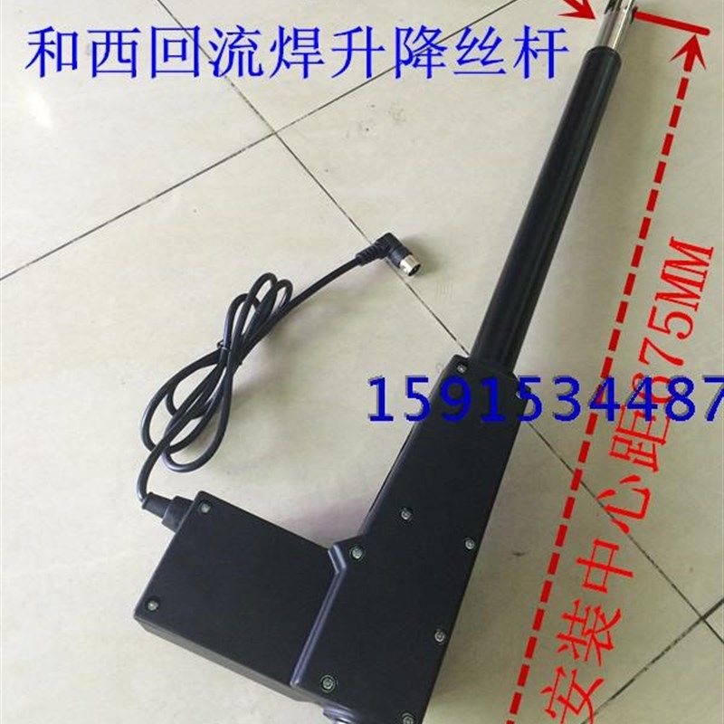 和西 劲拓 凯泰伟达科 斯明特回流焊升降丝杆 炉胆门盖支撑杆