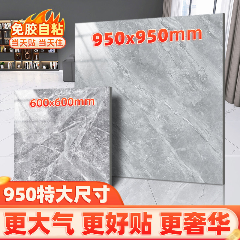 鸿利来950mm新款pvc地板贴自粘水泥地直接铺石塑地板革地板铺垫,家装主材,PVC地板,淘宝优惠券,粉丝福利购,淘宝优惠卷