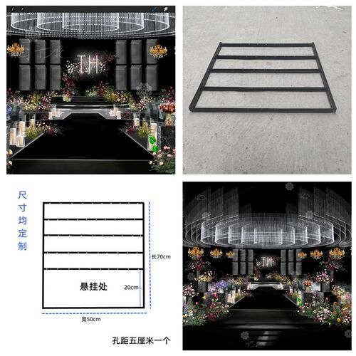 婚庆道具酒店婚礼堂水晶方形背景吊顶架黑色定制铁艺带孔定位珠架