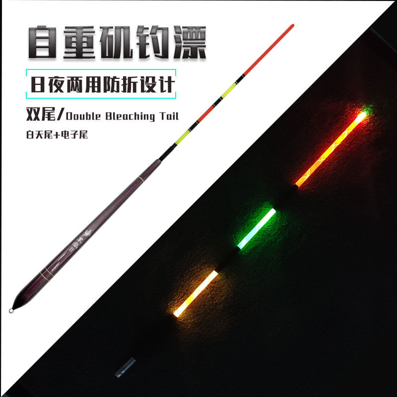 海钓电子夜光漂浮漂矶钓立漂成套线组钓组黑鲷鲈鱼鲐鱼鲅鱼自立漂,户外/登山/野营/旅行用品,浮漂,淘宝优惠券,粉丝福利购,淘宝优惠卷
