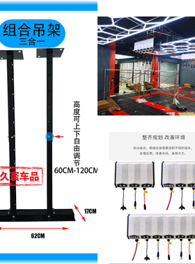 洗车设备组合箱体摇臂吊架水鼓气鼓电鼓双管鼓挂架卷管器伸缩支架