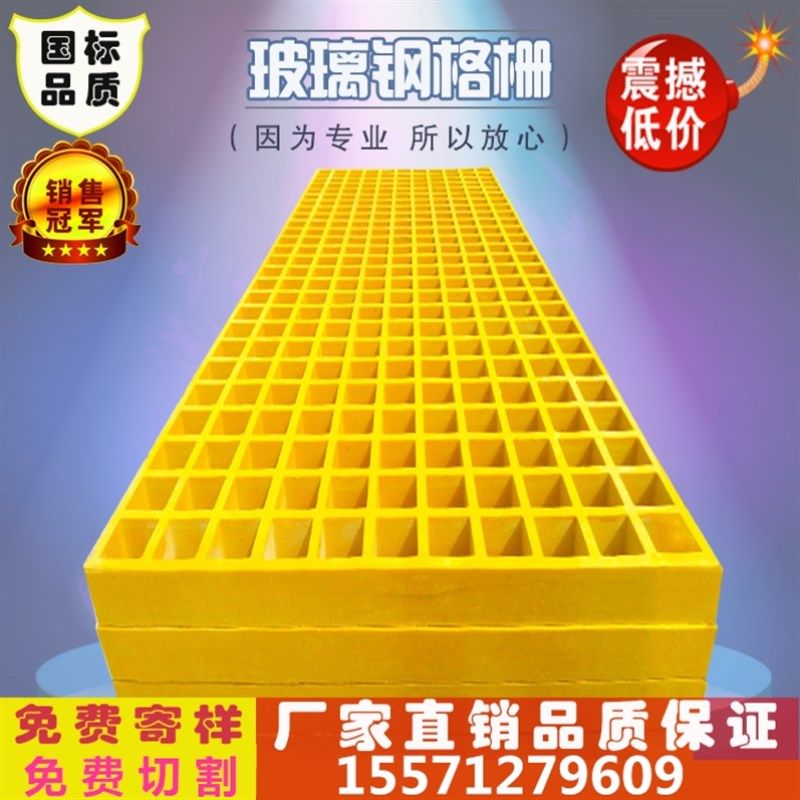 玻璃钢格栅地垫洗车车间格栅网格漏水房格珊拼接垫板污水通道加厚