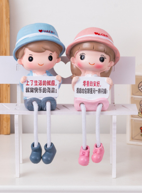 可爱房间卧室酒柜隔板装饰品小摆件  墙面软装创意吊脚娃娃玩偶