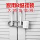 橱柜柜子锁插锁锁扣u型密码 锁铜锁头细长锁芯小号多功能学生迷你