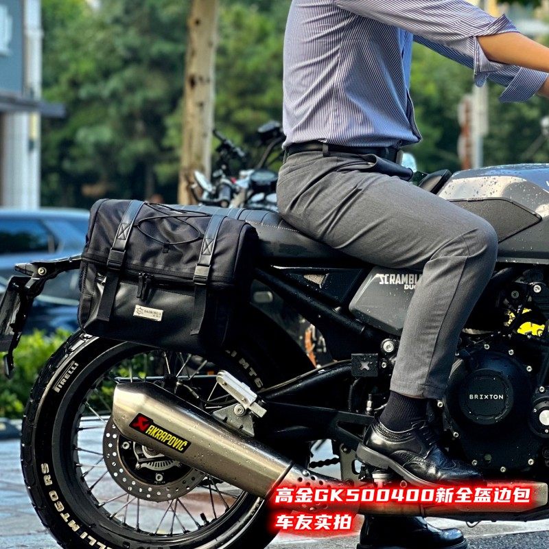 高金GK500400无极525500300AC复古车全盔边包铝合金边框快拆防水