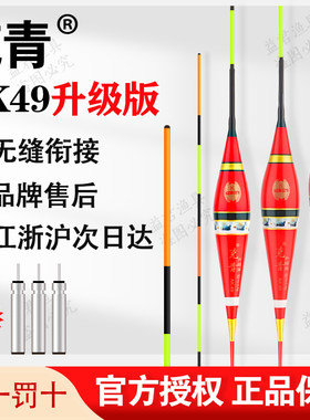 克青大物漂电子日夜光鱼漂高级浮漂鲢鳙黑坑加粗醒目高灵敏度行程