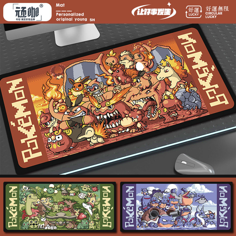 滑鼠垫定制来图定做 像素风小火龙宝可梦海报电脑办公桌键盘垫子