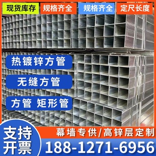 天津友发镀锌方管钢材无缝方管热镀锌矩形管黑方通4060方钢型材