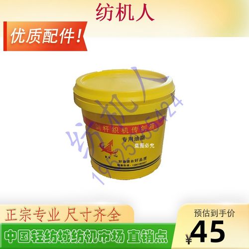 纺机配件 传剑箱油 霞飞牌 螺旋齿轮油 黄油剑杆织布纺织机械配件