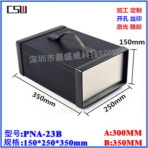 直销 高档仪表铁盒 铁皮机箱外壳 金属钣金外壳 B款 150x250x350