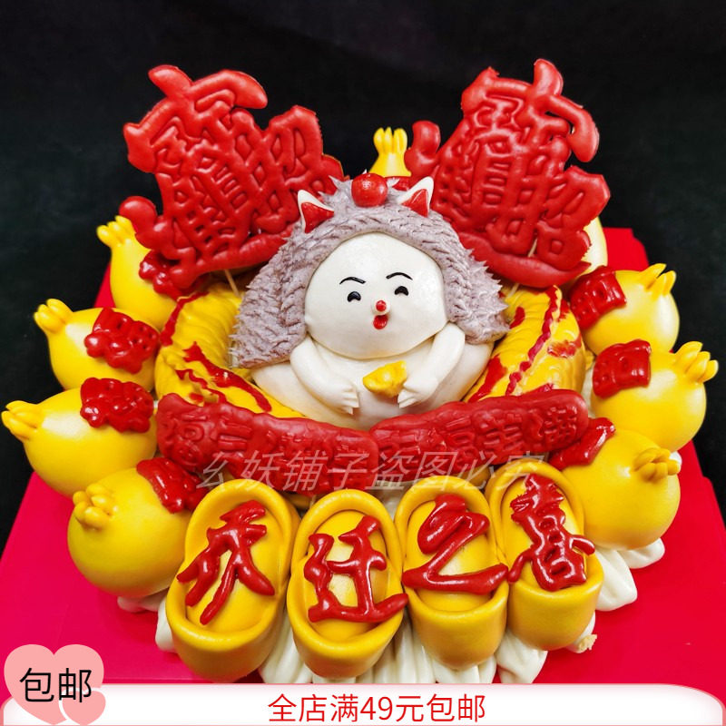 字体模具乔迁之喜压印刻字3D打印磨具花饽饽卡通面食馒头等翻糖磨