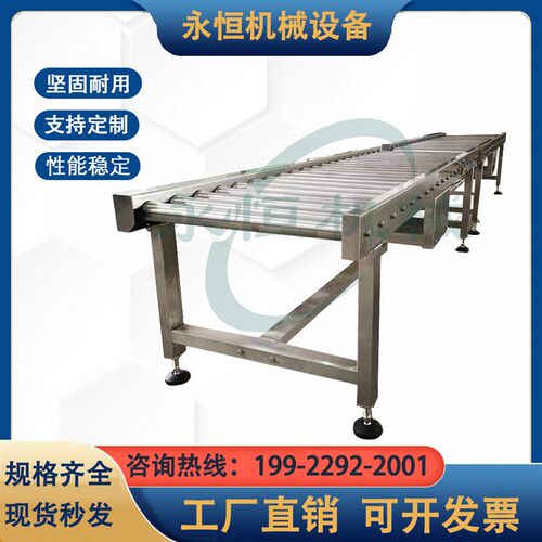 输送机输送线食品流水线车间输送线小型传送机 不锈钢滚筒输送机