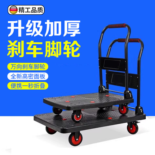 小推车搬运车折叠拉车快递拖车静音板车家用手推车拉货便携快递车
