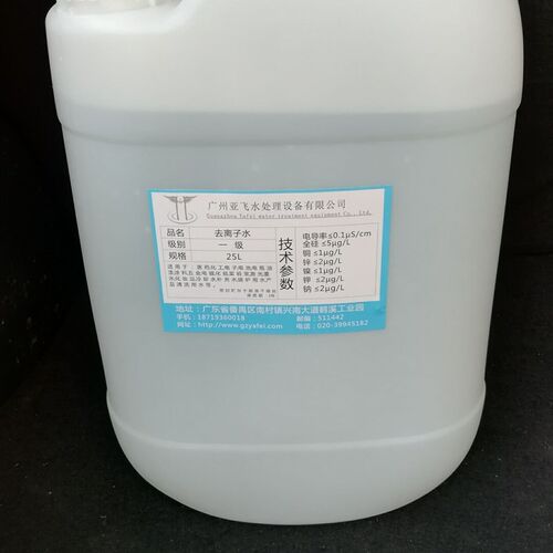 电子一级工业蒸馏水工业去离子水超纯去离子水不导电去离子水25L