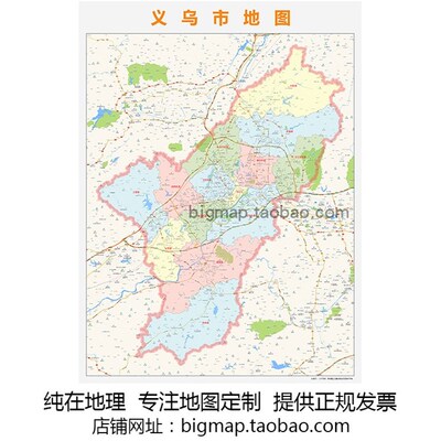 义乌市行政区划地图2021版 路线定制街道乡镇区域划分贴图