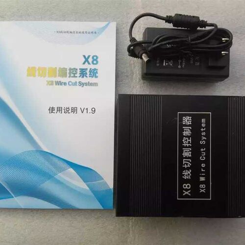 线切割机床X8系统  线切割电脑控制卡