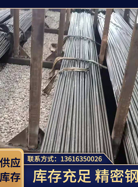 42crmo无缝管20钢精密光亮管45号16Mn冷拔空心圆管精密无缝管切割