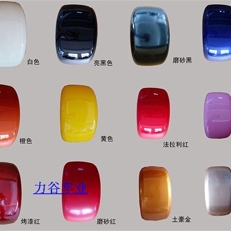 大哈雷电动车配件前后挡泥板小哈雷挡水板塑料外壳,摩托车/装备/配件,挡泥板,淘宝优惠券,粉丝福利购,淘宝优惠卷