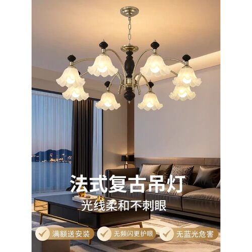 法式中古风客厅灯吊灯新款美