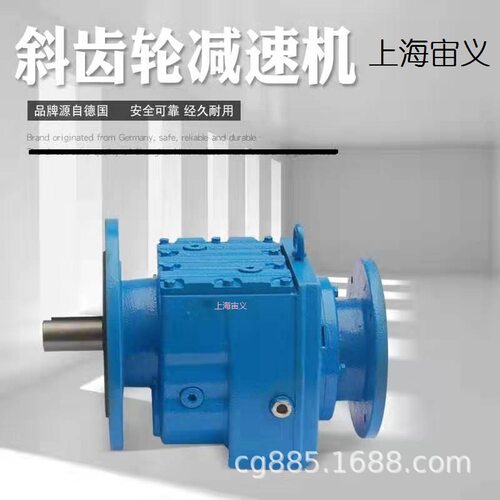 SAT87-YP15KW-4P-18.31-D60-AB三级变速器斜齿轮蜗杆减速机