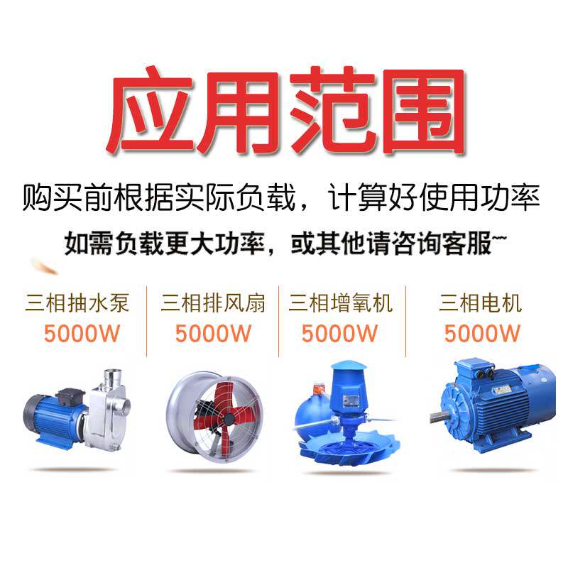 380V时控开关定时器三相大功率排风扇 电机 水泵增氧机时间控制器