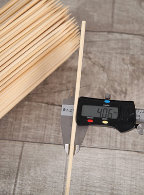 烧烤竹签30cm*4.0mm 2800支大肉串鸡腿脆皮玉米水果手工艺粗签子