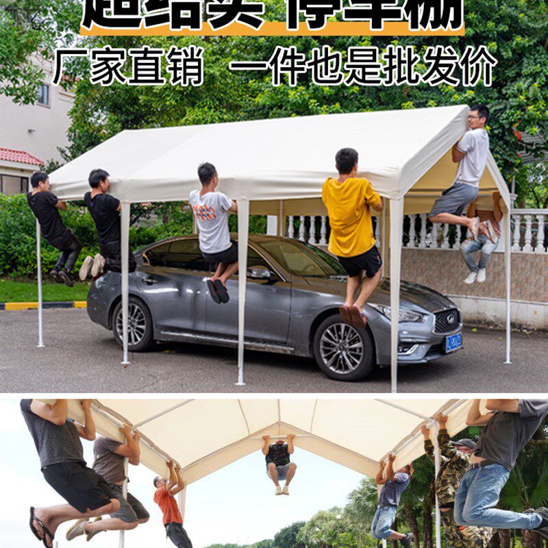 户外家用汽车停车棚雨棚防雨遮阳棚简易晒车库棚子集市摆摊帐篷伞