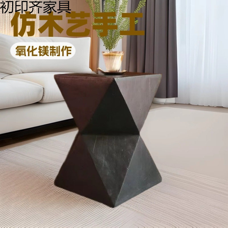 一体北欧设计简约艺术现代几何沙发边几茶几民宿咖啡馆小桌子户外