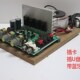 220伏大环牛功放板家用diy功放机音响有源2.0功放板书架音响无源