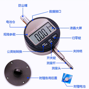 数显千分表百分表深度测量高精0.001mm指示表0 12.7电子数字校表
