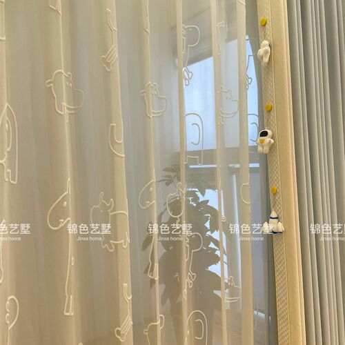 锦色艺墅卡通立体贴绒纱帘儿童房男孩女孩房窗帘