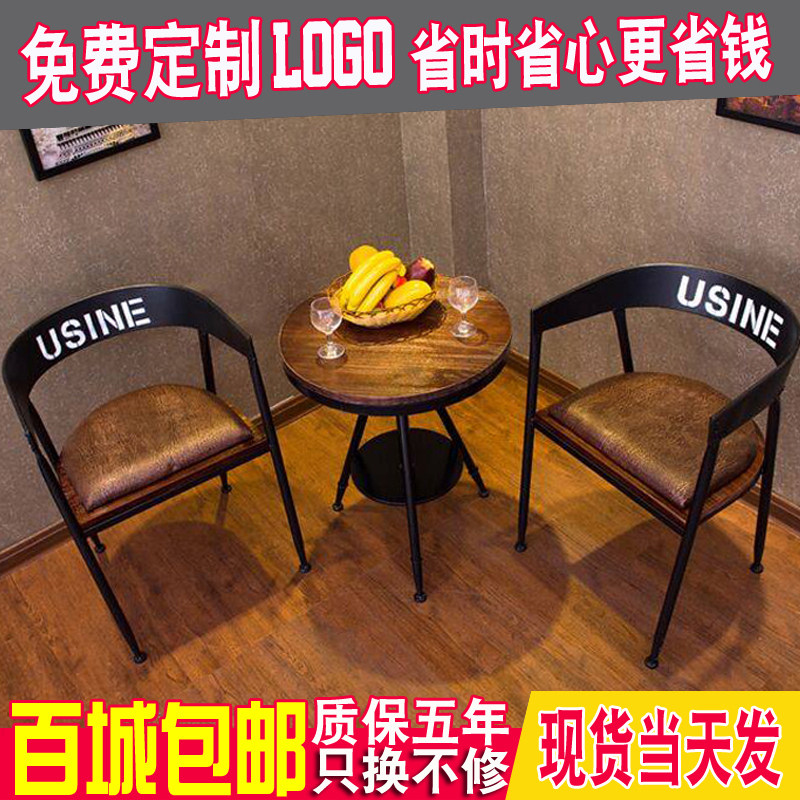 实木铁艺休闲餐桌椅组合酒吧阳台桌椅创意咖啡厅小圆桌三件套装