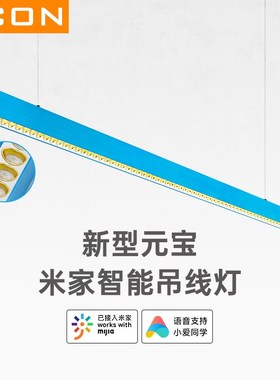 SCON办公室吊灯深防眩聚光led长条灯会议室吊线灯办公桌面条形灯