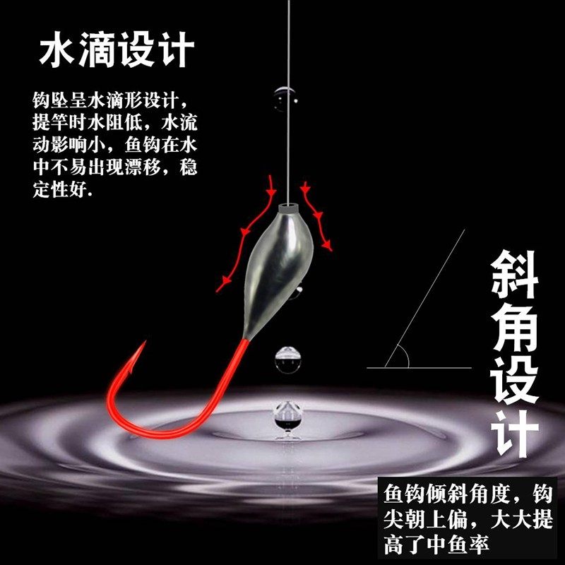 赵太公手工朝天钩细款 赤袖金袖秋田袖海夕溪流超细鲫鱼钩铅头钩