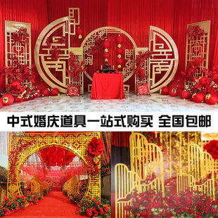 新款婚庆道具中式中华门铁艺拱门中式婚礼道具舞台布置弥香背景